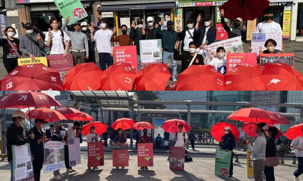 san24988368's tweet photo. Anti-coup revolutionary strike in Republic of Korea by pro-democracy Myanmar nationalities.  Photo: CJ  #2022Oct30Coup #WarCrimesOfJunta #WhatsHappeningInMyanmar https://t.co/rVESQEjhFS