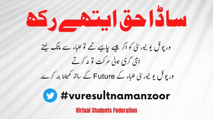 FaDiKhan812's tweet photo. #vuresultnamanzoor Shame VU. 
VU Students se request h Ap log tweet krty rahen Ye in pe tbi pressure pra h j0 Saturday k0 b Notification a gia Sb sai hash tag use kro Double 'oo' ke sath. 
#vuresultnamanzoor
@hecpkofficial @ArifAlvi @ARYNEWSOFFICIAL @iqrarulhassan https://t.co/n5G86BsMkJ