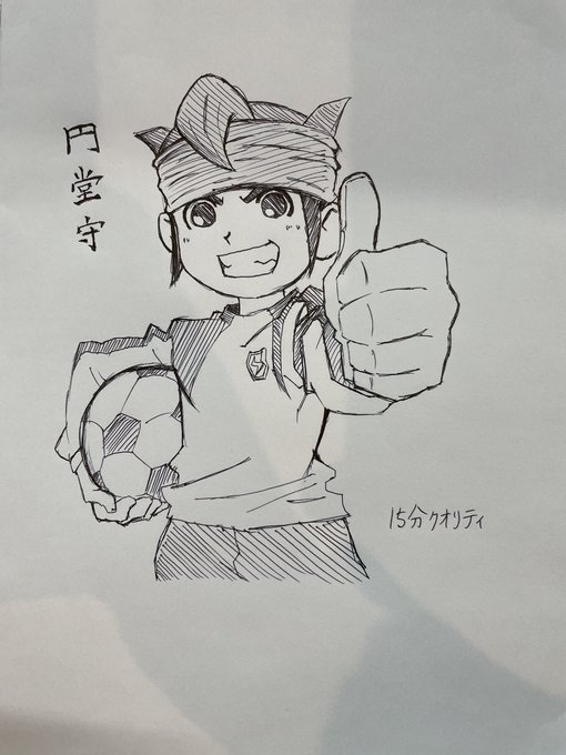一発書き 