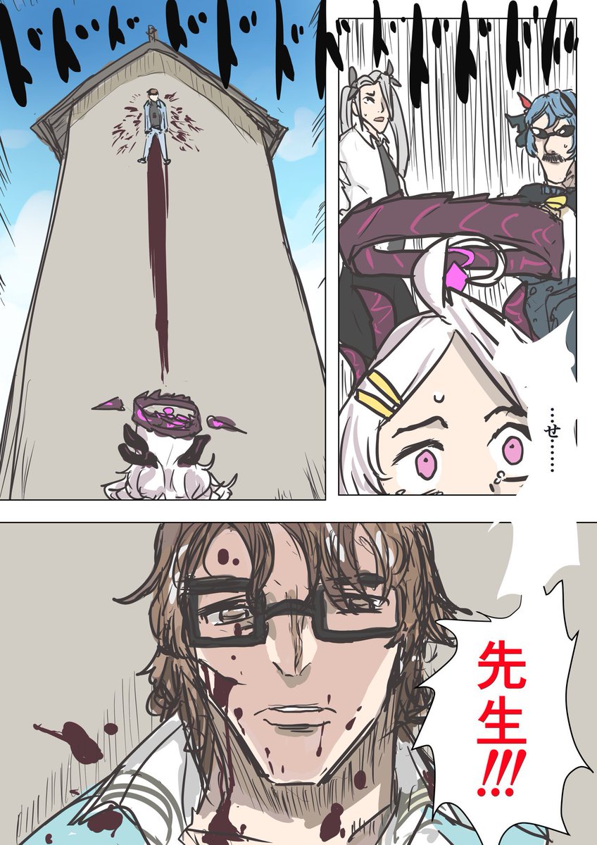 #今月描いた絵を晒そう 10月後半は多忙すぎて全然絵が描けなかった 