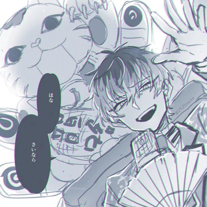 🎋誕生日おめでとうございます～!🥳🥳🥳前に🎋の開眼に合わせて🐱チャンも開眼したら怖くない?と思って描いた🎋を置いておきます モブが🌸に手を出すと多分こうなる😌 