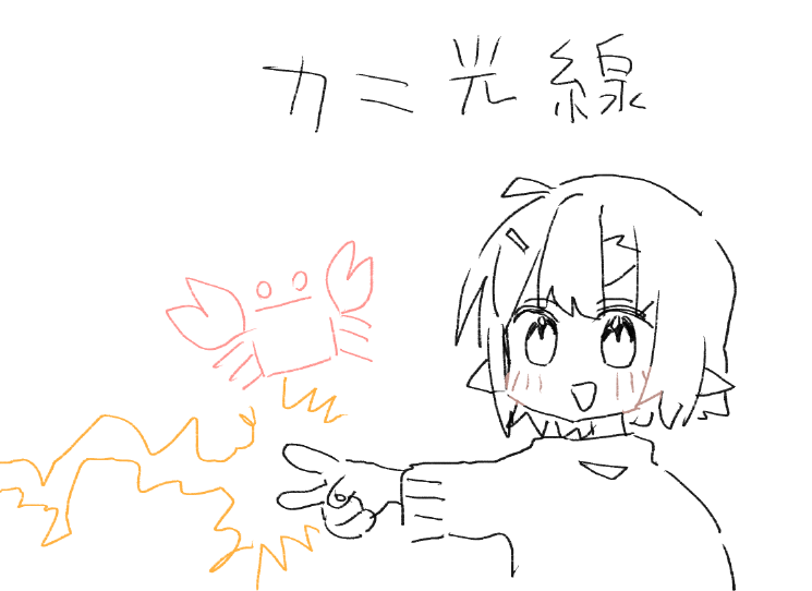 おい地獄さ行くんだで! 