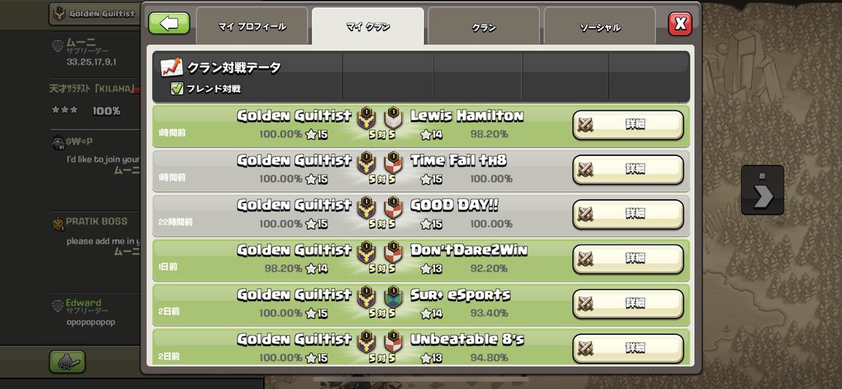 👑TH8CUP Champion👑
世界一なりました🥇