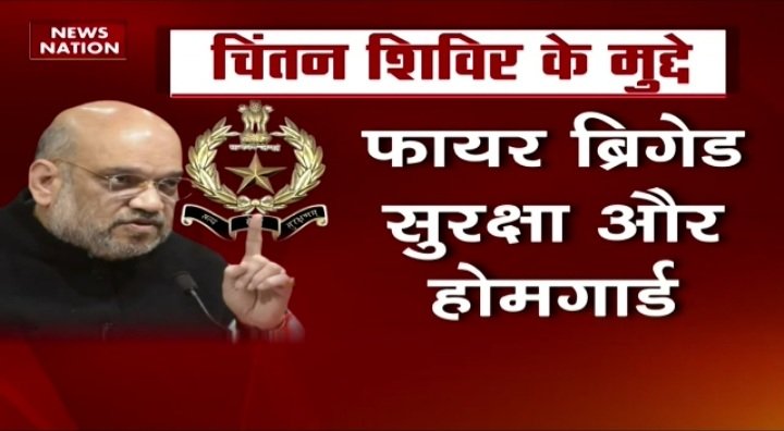 माo <a href="/AmitShah/">Amit Shah</a> जी, आपसे विनम्रतापूर्वक अनुरोध है कि होमगार्ड्स एक्ट जो ब्रिटिशकाल में बनाए गए थे ! #स्वयंसेवक शब्दरूपी कलंक को संसद से समाप्त कर, केंद्रीय/राज्य कर्मचारी का दर्जा प्रदान करे !🇮🇳
#होमगार्ड्स_एक्ट_मे_संशोधन करे !
<a href="/AmitShahOffice/">Office of Amit Shah</a> <a href="/PMOIndia/">PMO India</a> <a href="/narendramodi/">Narendra Modi</a> <a href="/ajaymishrteni/">Ajay MishrTeni</a>