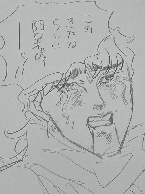 画像まとめ 天狼 Sirius The Jaeger 12ページ目 アニメレーダー