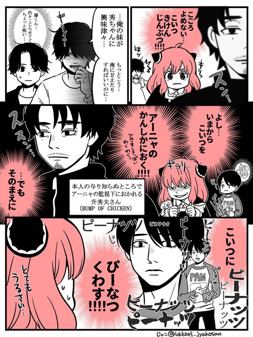 済▫︎chakopi様おまとめ分▫︎ 脂っこ 