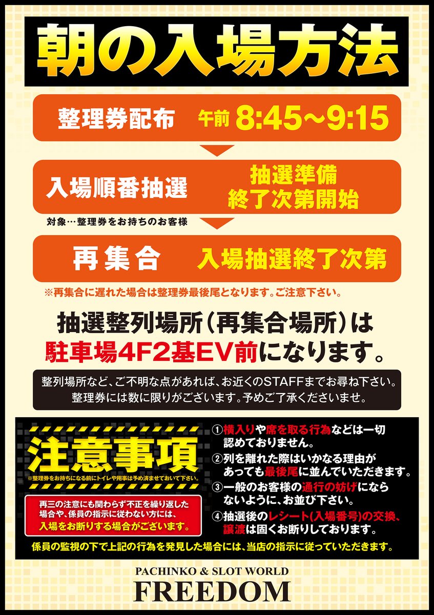 FgUBtJPVIAA47ZU.jpg?format=jpg