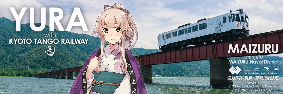 X-এ 京都丹後鉄道（公式）: 