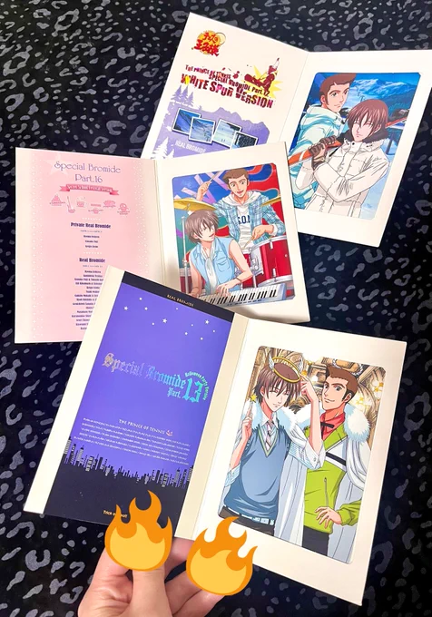 フジタカのカードだ!と思ってポチったらなんか愛のメモリアルブックが届いたんだけど……………? 