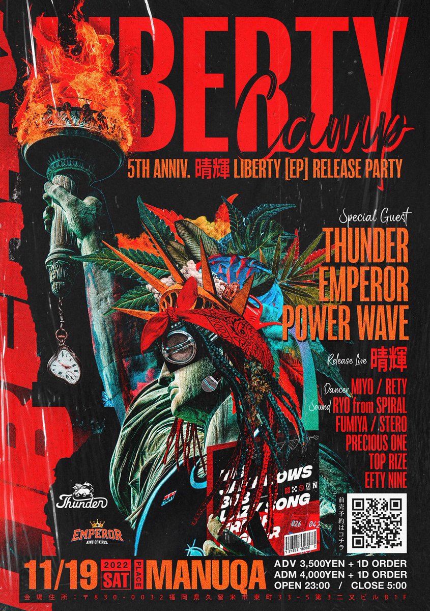 LIBERTYCAMPinfo's tweet photo. 11/19 Liberty Camp 
5th Anniversary💥

SP GUEST ARTIST
⚡️THUNDER⚡️
🌊POWER WAVE🌊

SP GUEST SOUND
👑EMPEROR👑

FIrst EP “Liberty” Release Live Airtist
🔥晴輝🔥

前売り　¥3500+1D
当日　　¥4000+1D https://t.co/9SJwTTSFmo