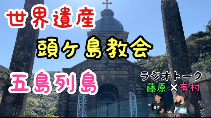 01 地球の歩き方japan 五島列島 3訂版
