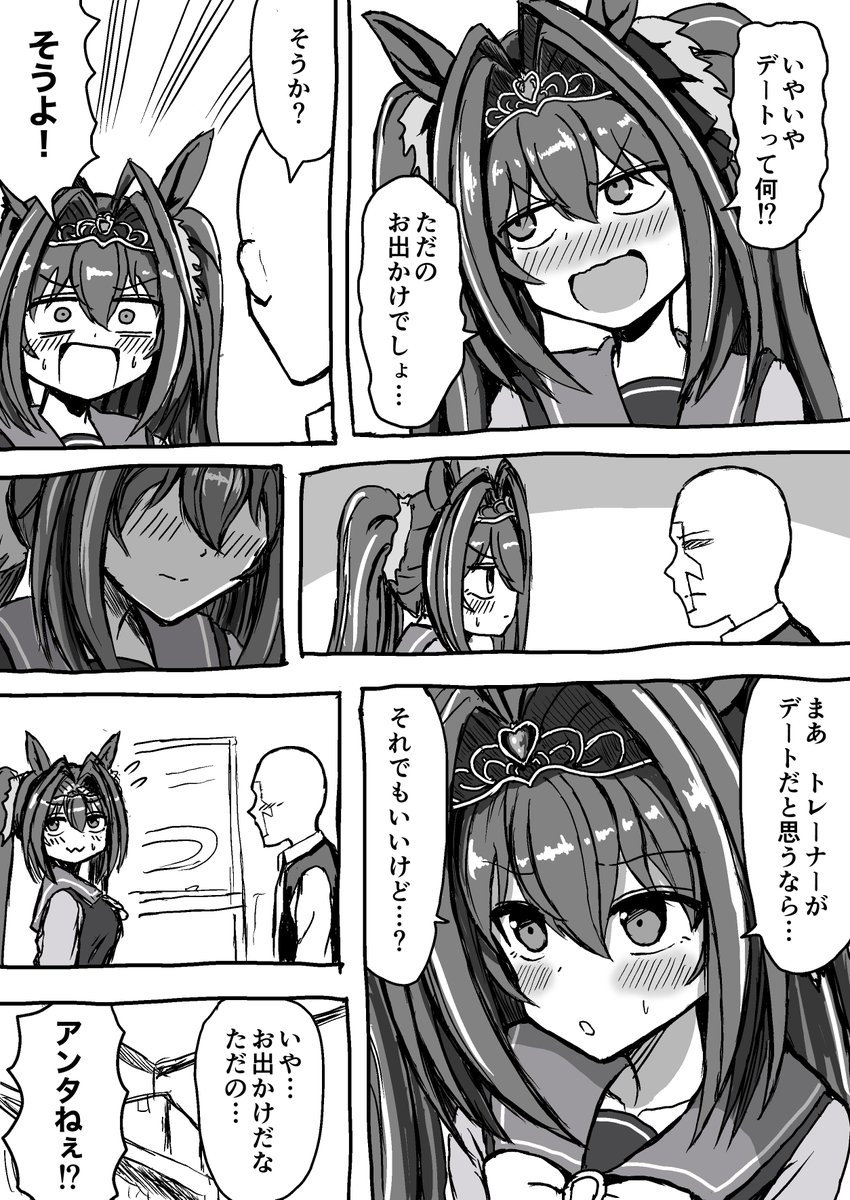 4枚どころじゃないほど書いたけど、とりあえず4枚・・・。今月は本当に自分にとって凄く変化があった月になりました。フォローとか拡散とか本当にありがとうございました!
#今月描いた絵を晒そう