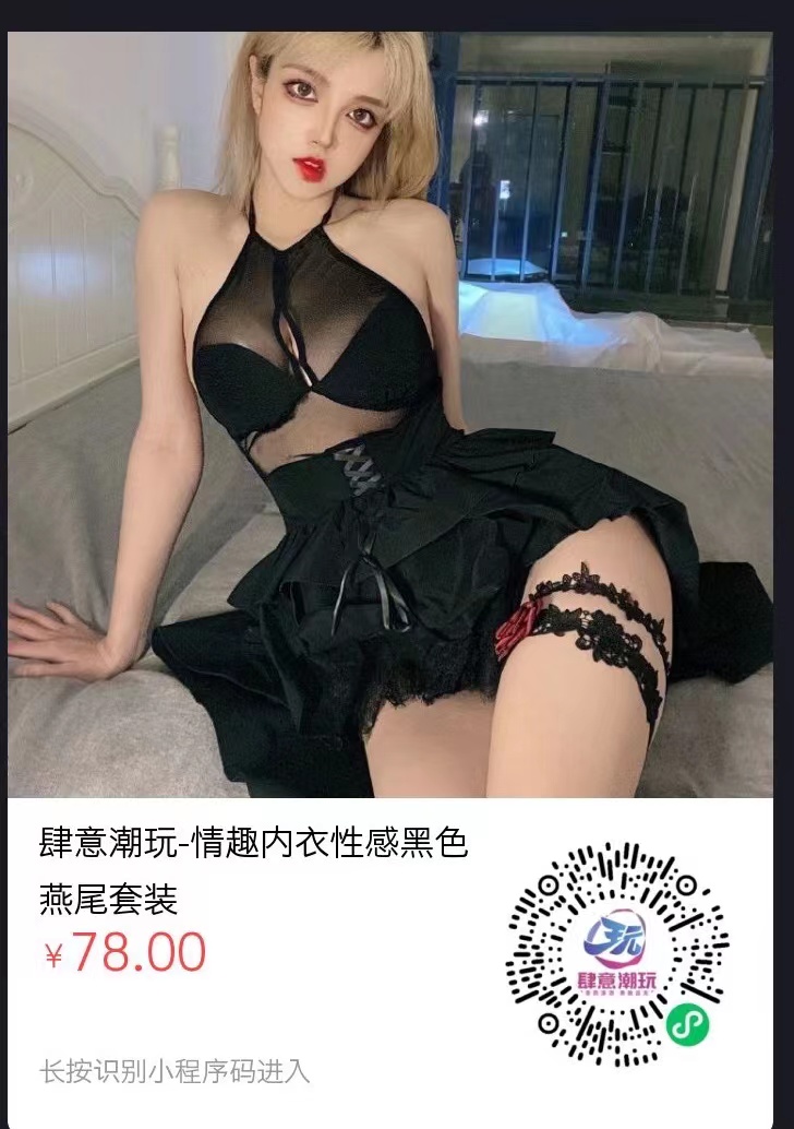 旧颜_S灬 tweet media