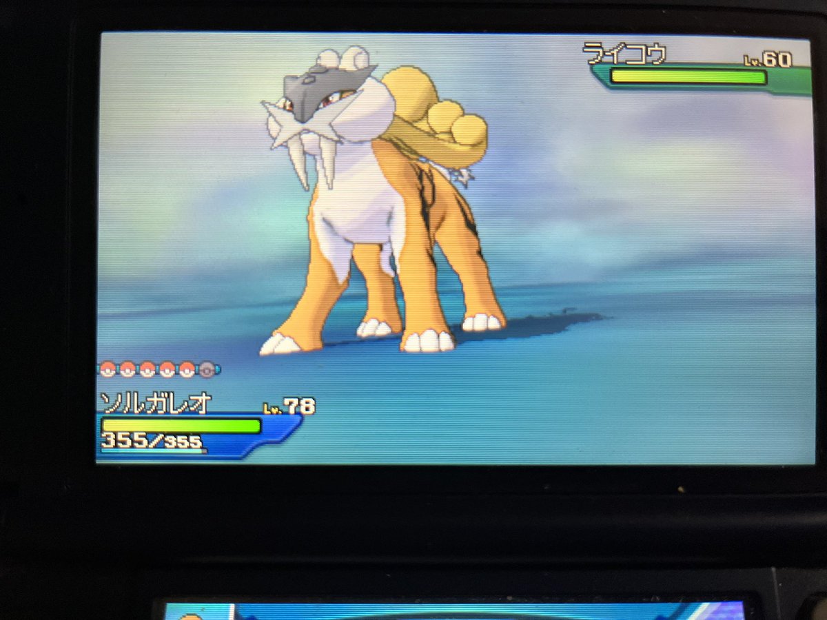 素敵な スイクン水君 ポケモン