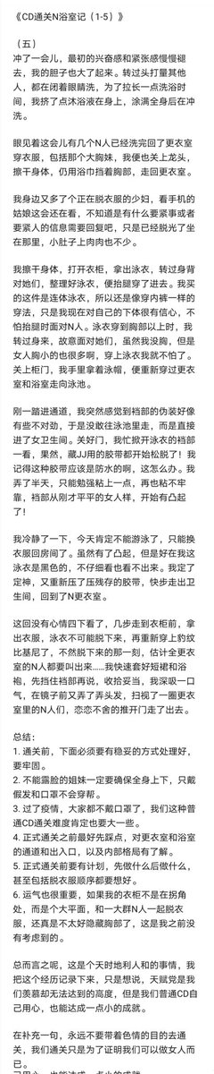 第一次随笔记录