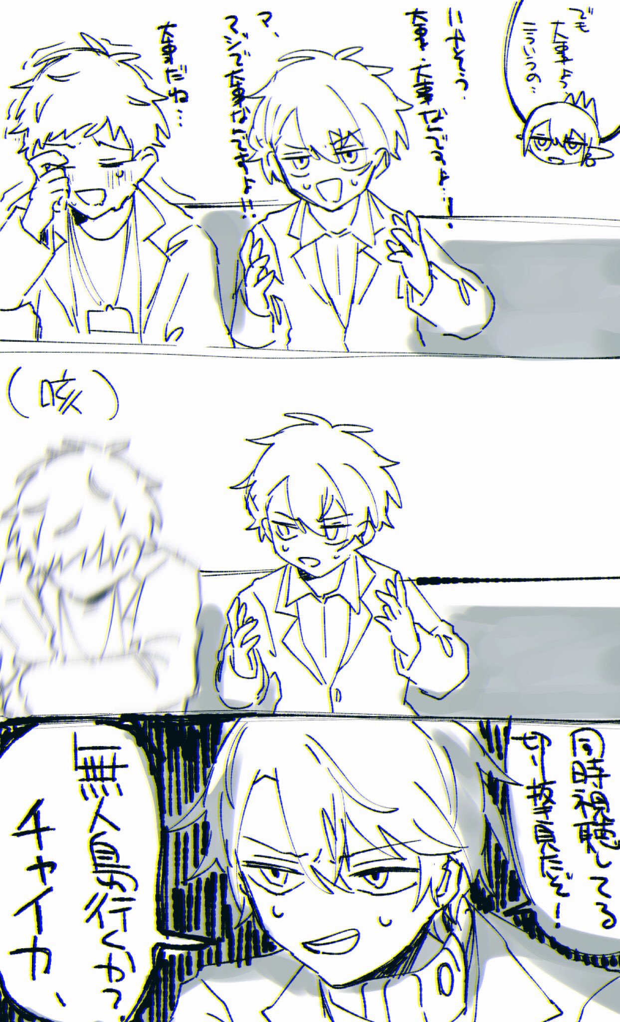 ゞゞ on Twitter: quot 雑 https://t co/Zalnw3ZRca quot / Twitter