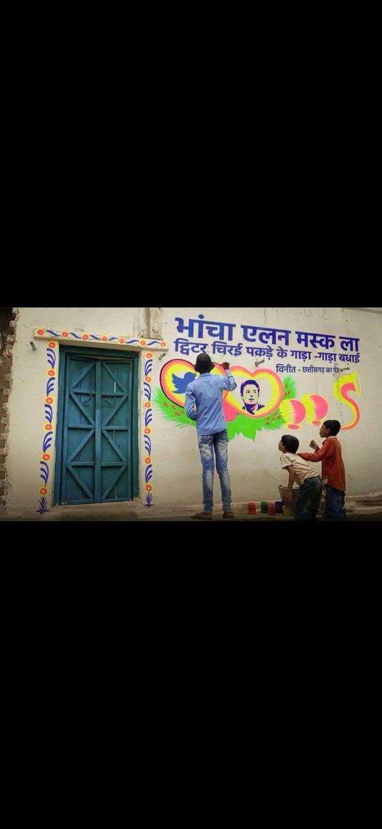 ArabDeepak's tweet photo. @elonmusk 
Dear Elon Musk we are wishing you a very happy special wishes for Twitter from all chhatisgarh parivar India se.

Dil se congratulations for buying Twitter https://t.co/4acDFfOAbX