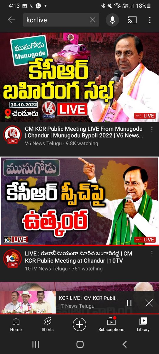 adithya_2404's tweet image. Over 50k people are watching at   youtube. CM KCR public meeting in munugode 💪✊️
#KcrWithTelangana 
#MunugodeWithKcr