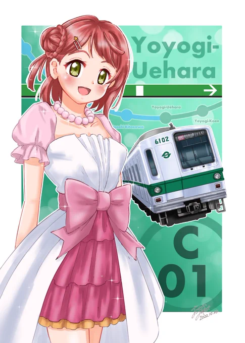 代々木上原歩夢#虹ヶ咲 