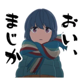 やってみたらマジだった！  