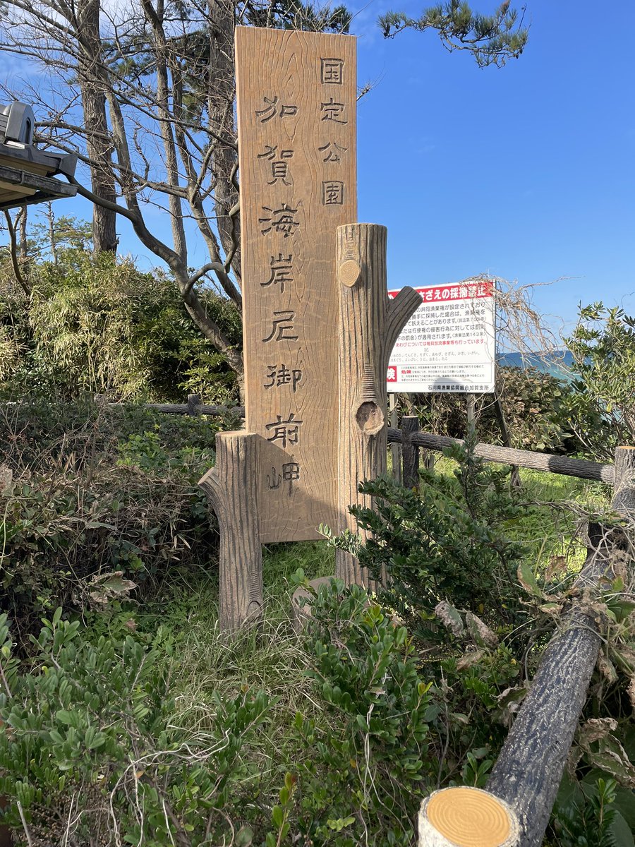 hasune_7's tweet photo. #石川県
#もふる
#ハーレーダビットソン
#ハーレー
#FXSB
#ブレイクアウト
石川県おもろいわ！！ https://t.co/z9bNljhrWM
