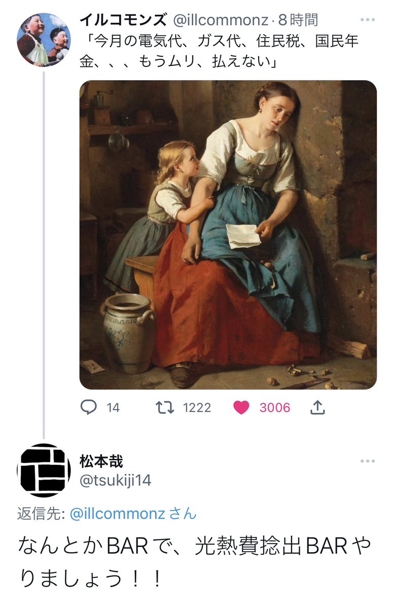tsukiji14 tweet picture