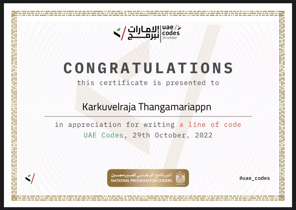 tkarkuvelraja's tweet photo. On #UAE_CODES day, join us in creating a thriving digital future.
Write a line of code through the link:
https://t.co/ZSjhqEpwkz
#UAE_CODES 29 October 2022
Great initiative by Government of UAE 👏✌️👍 https://t.co/nrNcl3dAwl