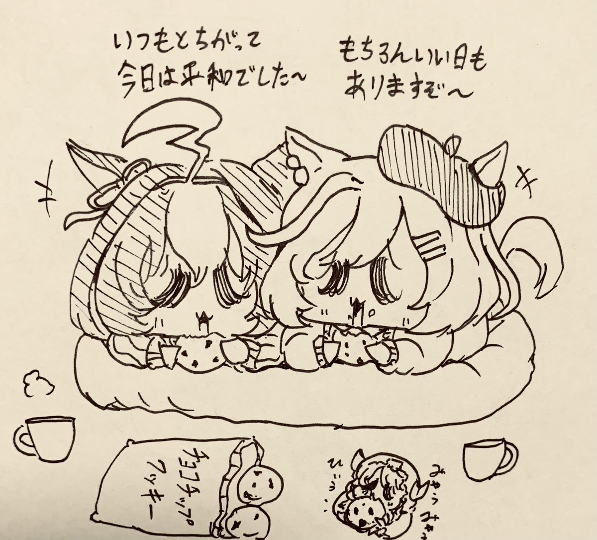 ウチのドトウちゃんとマチタン、今日は何もなく過ごせたみたいです 
