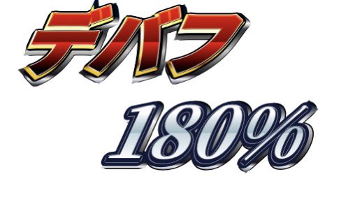 「logo parody」 illustration images(Popular｜RT&Fav:50)