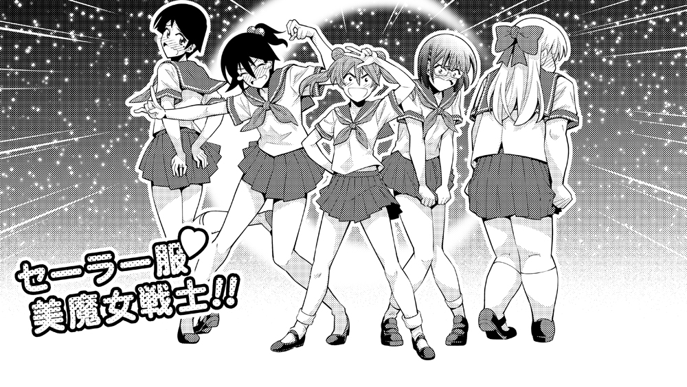 ハロウィンなんで美魔女戦士貼っときますね 
