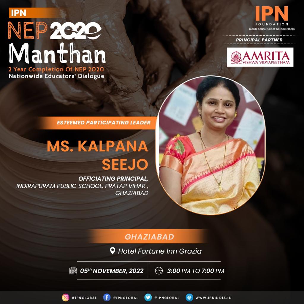 IPNFoundation's tweet photo. IPN Leaders will be joining us at Nationwide School Leaders' Dialogue from ๐ฎ๐๐๐๐๐๐๐๐
to discuss and share their views on 02 years of NEP2020 Implementation.
#school #ipnindia #nep2020 #ipnmanthan2022 #paneldiscussion #meetups #Ghaziabad #educators https://t.co/BUNNmdzD3q