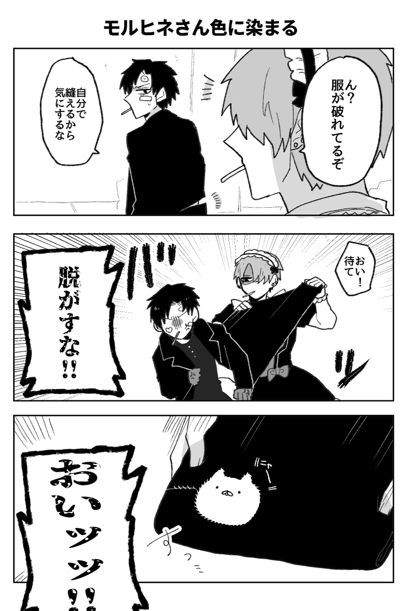 @Kugai_kkk 
✝️モルヒネさん色に染まる✝️

【加古 モルヒネさん】 