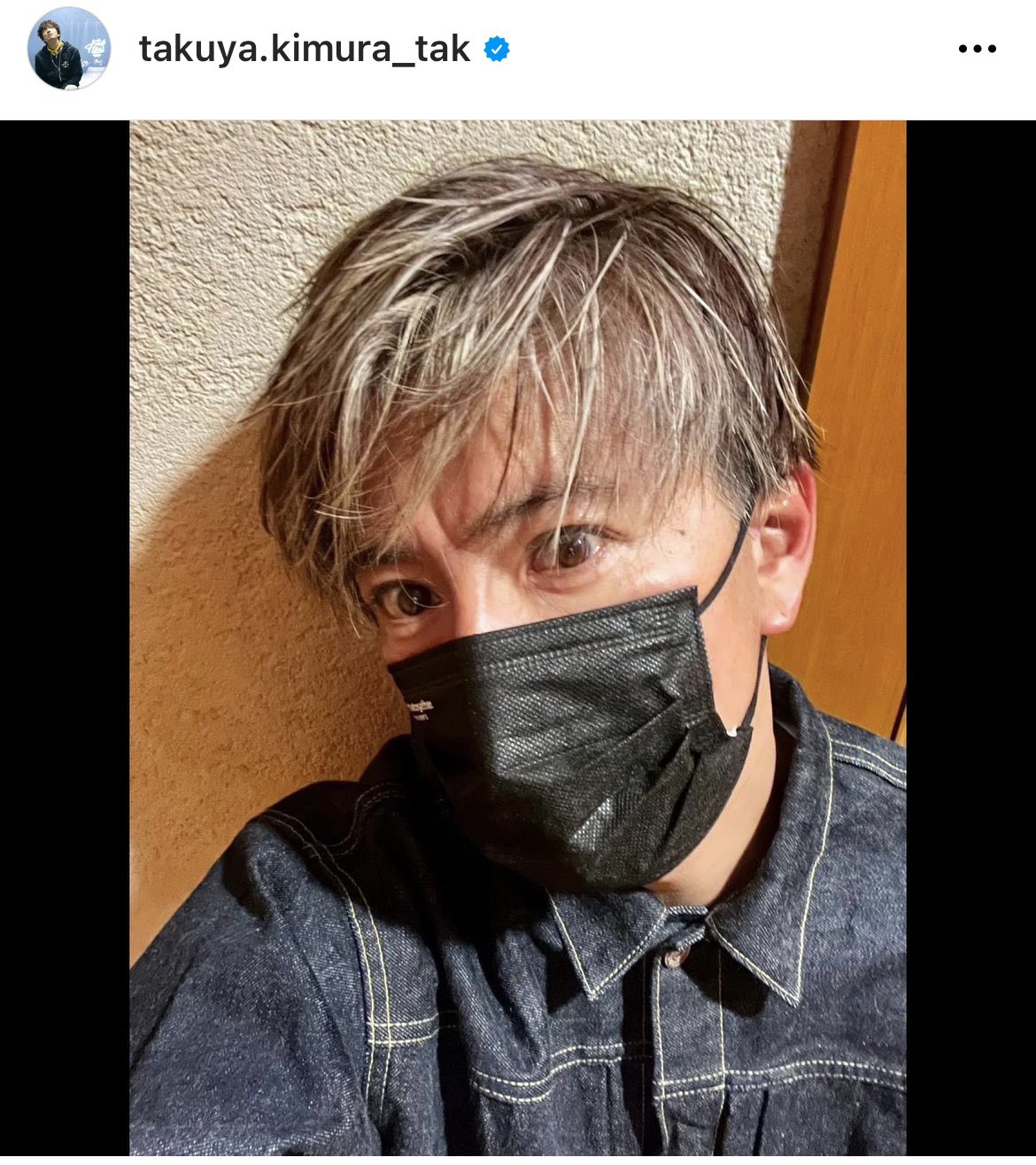 L】☆新品☆木村拓哉(キムタク)さん着❗『グーデモス❕』新素材