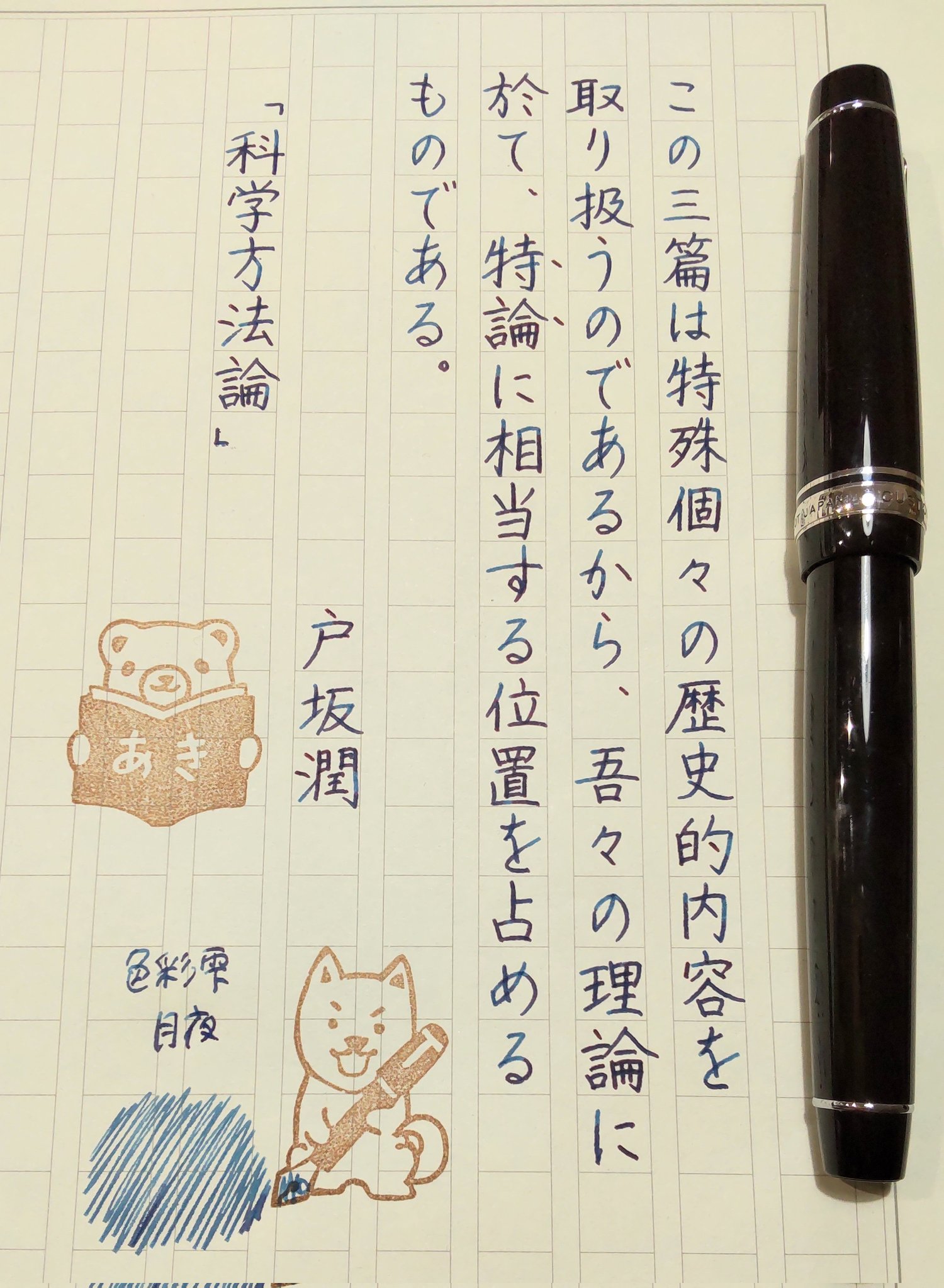 aomama様専用＊消しゴムはんこ www.vetrepro.fr