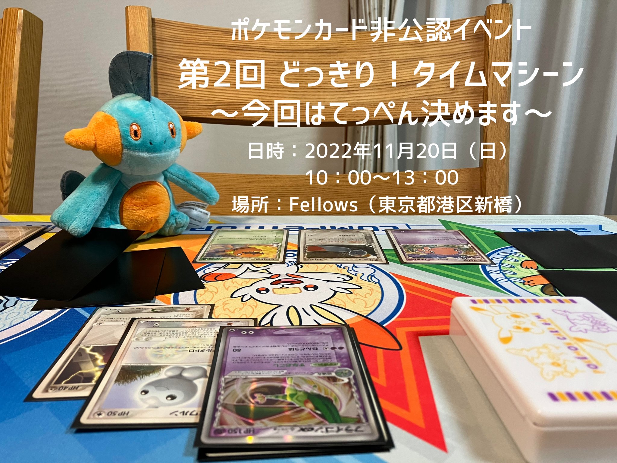 ポケモンカード ボスのやりかたDr.サメジー サイン 旧裏