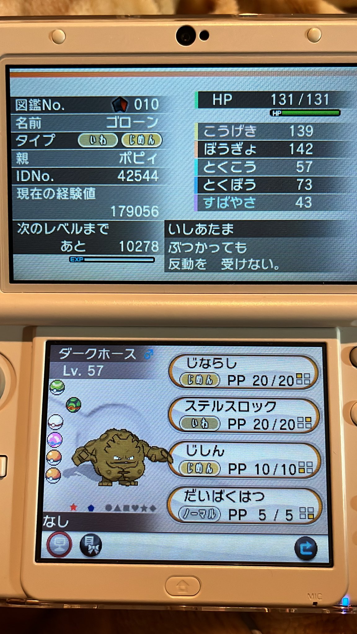 なちょす様専用 ポケットモンスター Xy