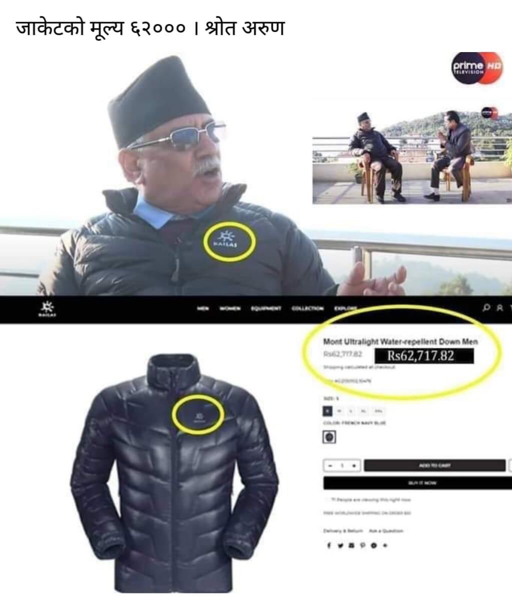 म कसरी मन भुलाउ  ।
सत्य हाेर???