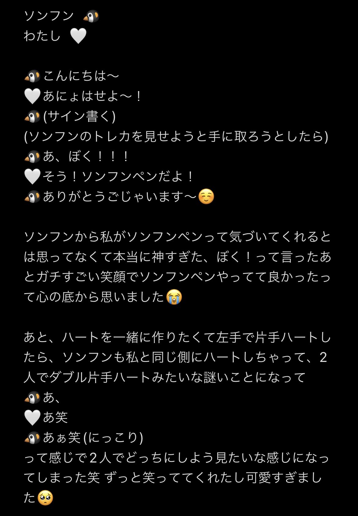 ﾌﾝﾌﾝ on X: 