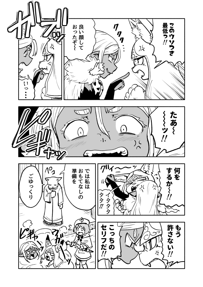 2/4 https://t.co/3cb3hlsZYa