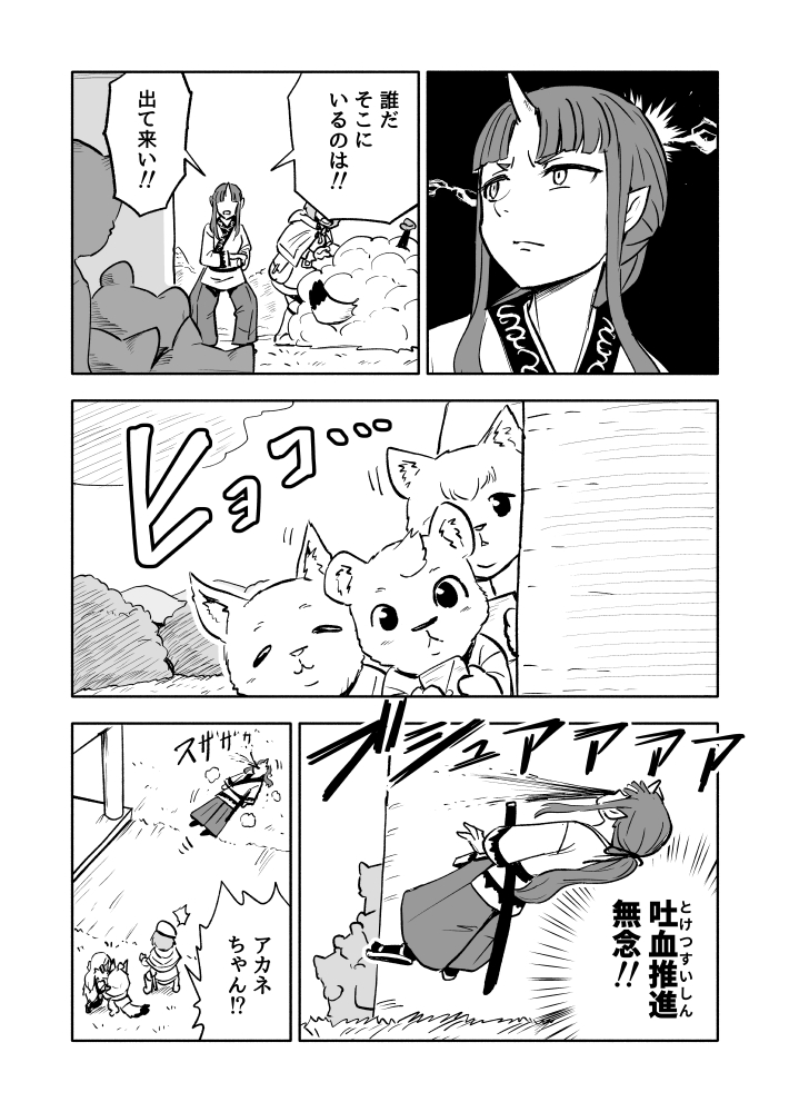 2/4 https://t.co/3cb3hlsZYa