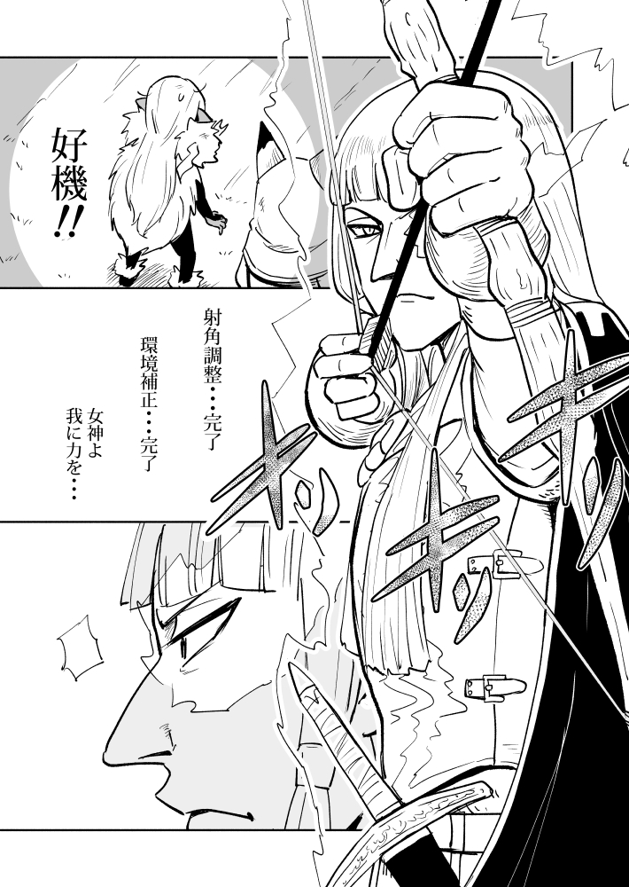 3/4 https://t.co/9ZqkhQso0S