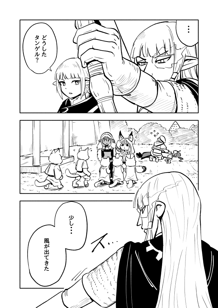 3/4 https://t.co/9ZqkhQso0S