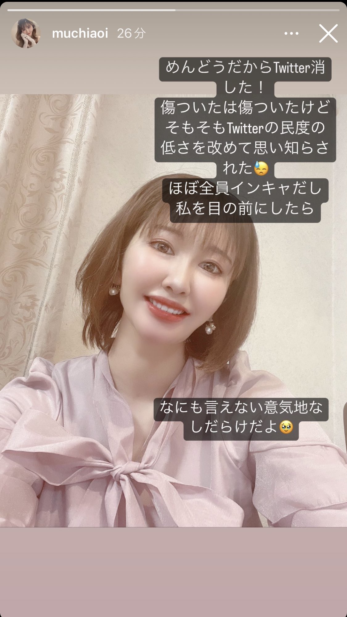 滝沢ガレソ on X: @ZanEngineer @RoriroriRorita t.coxnL54f68sU  X