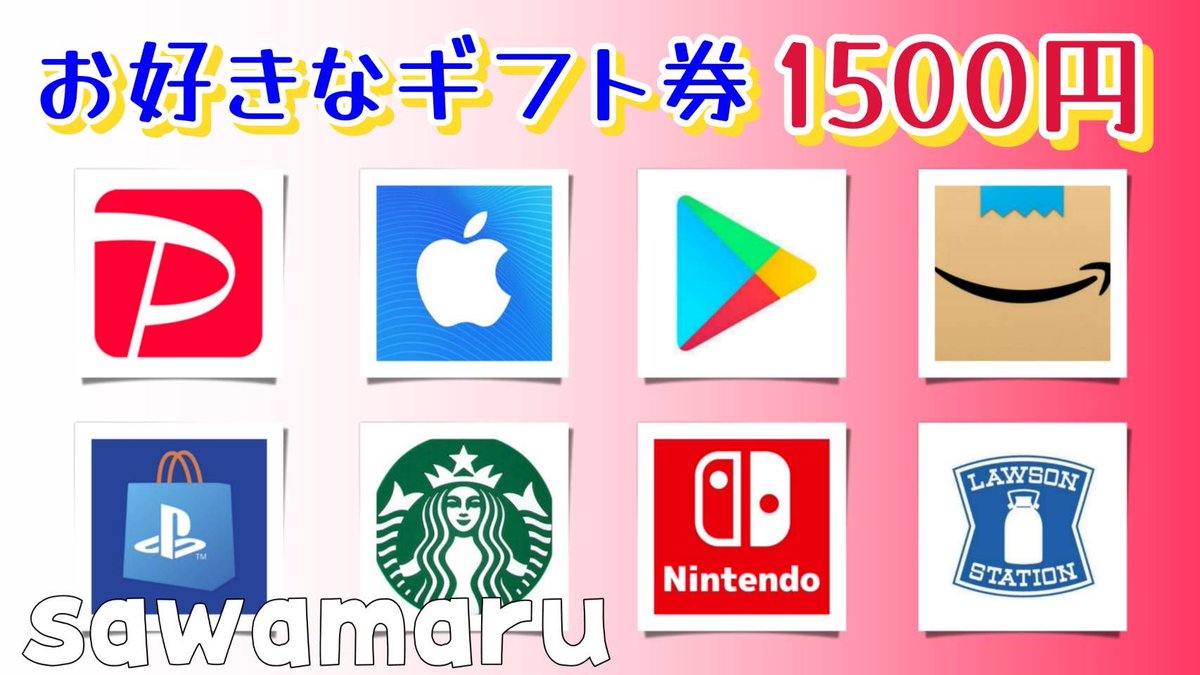 jpsawada's tweet photo. いちとしさんコラボ㉒

ギフト券1500円が1名様に当たる

一応募条件一
1、この投稿をリツイ−ト
2、僕と@IzRj3SY3jPhc183のフォロ−

当選人数 1名様
10/31 15時22分 まで https://t.co/jrPuUDT0XE