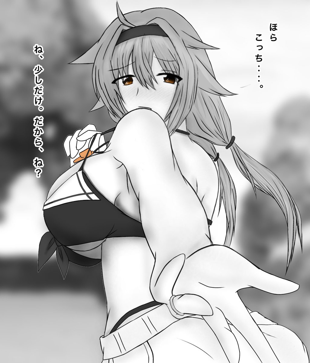 ファンティアに投稿しました!「岩陰に誘った白露とその後」 https://t.co/q1udYiJbSo #Fantia #ファンティア

筆がとても乗ってしまったので、白露ちゃんです 