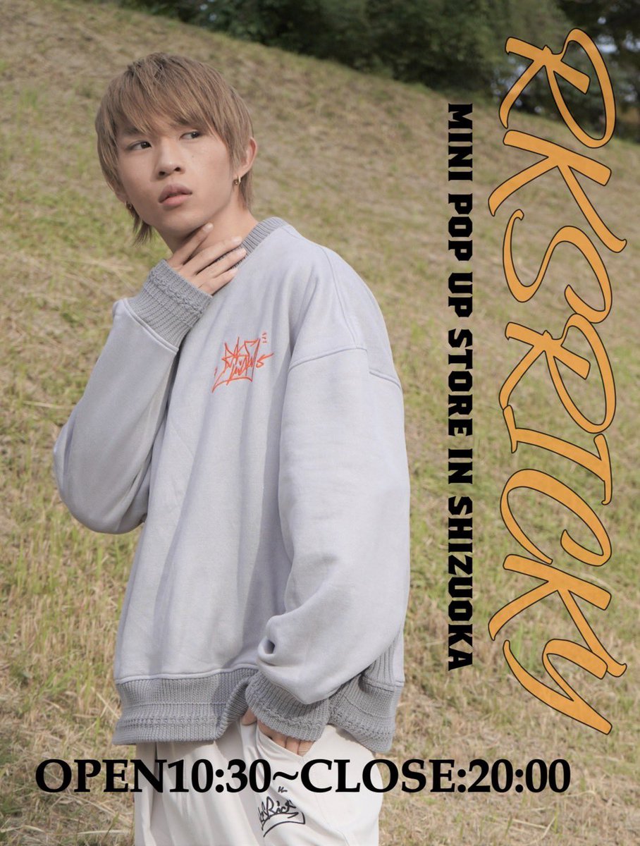 再追加販売 RKS RICKY LARTA | alamiah.edu.sa