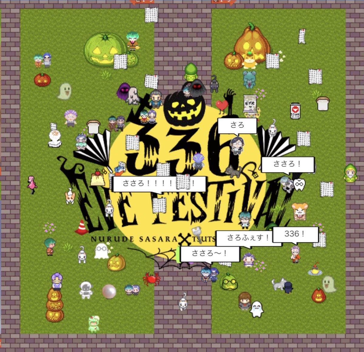 【終了】【336 EVE FESTIVAL】 (@ssr_evefes) / Posts / X
