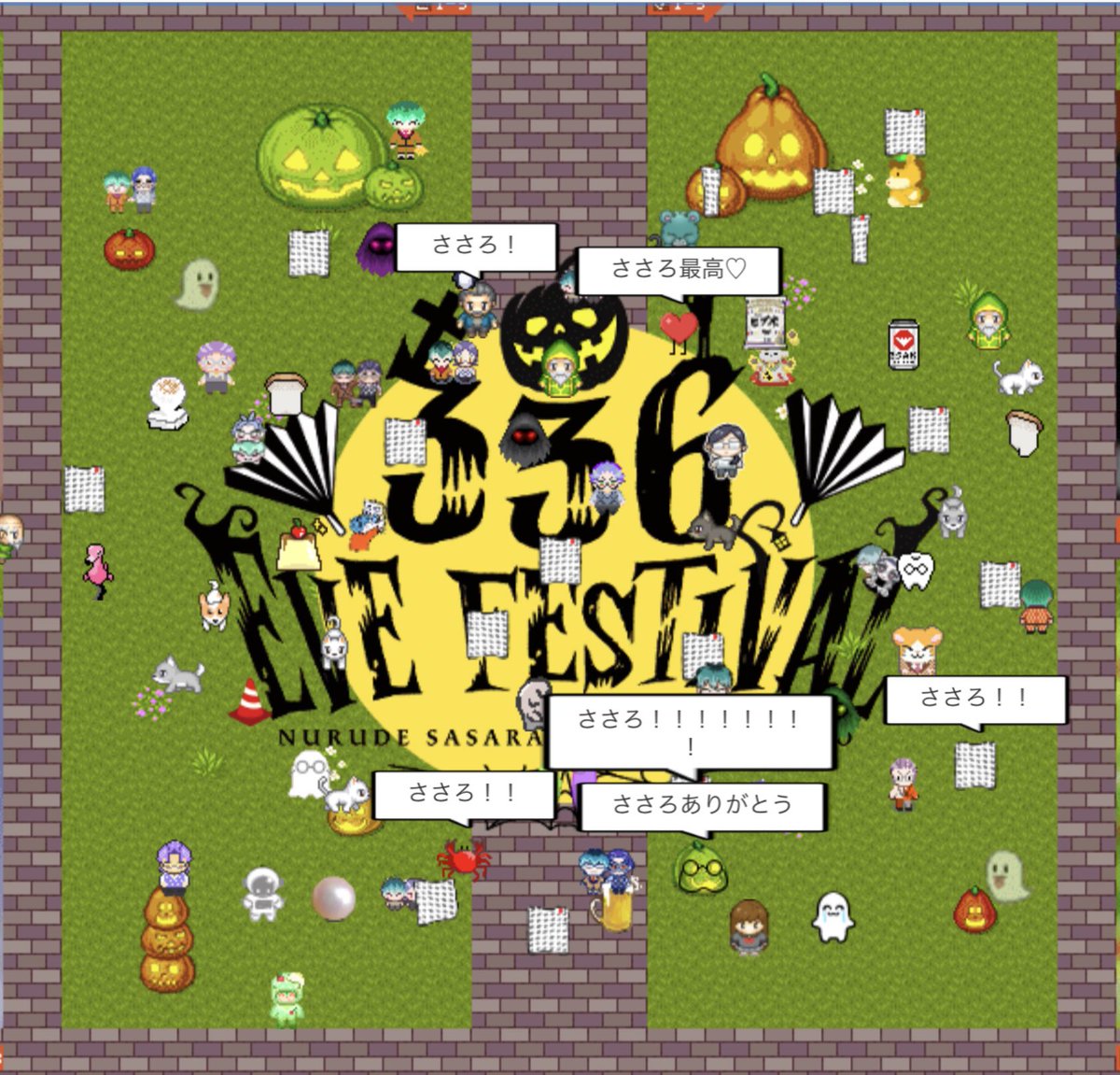 【終了】【336 EVE FESTIVAL】 (@ssr_evefes) / Posts / X