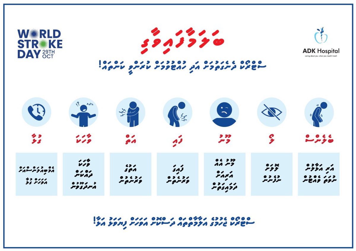 Ali Niyaf ⚕ tweet media