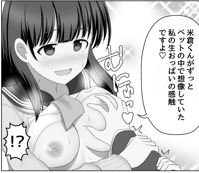 ノットリちゃんねる 24,25
https://t.co/fTrqGPztmz 